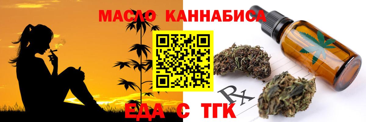Сланцы  Canna-Cookies конопля  Вход с VPN 