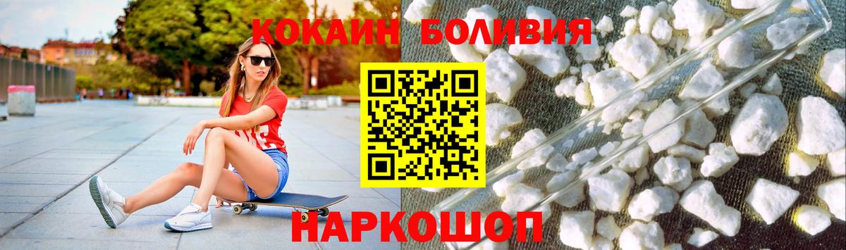 COCAIN FishScale Сланцы