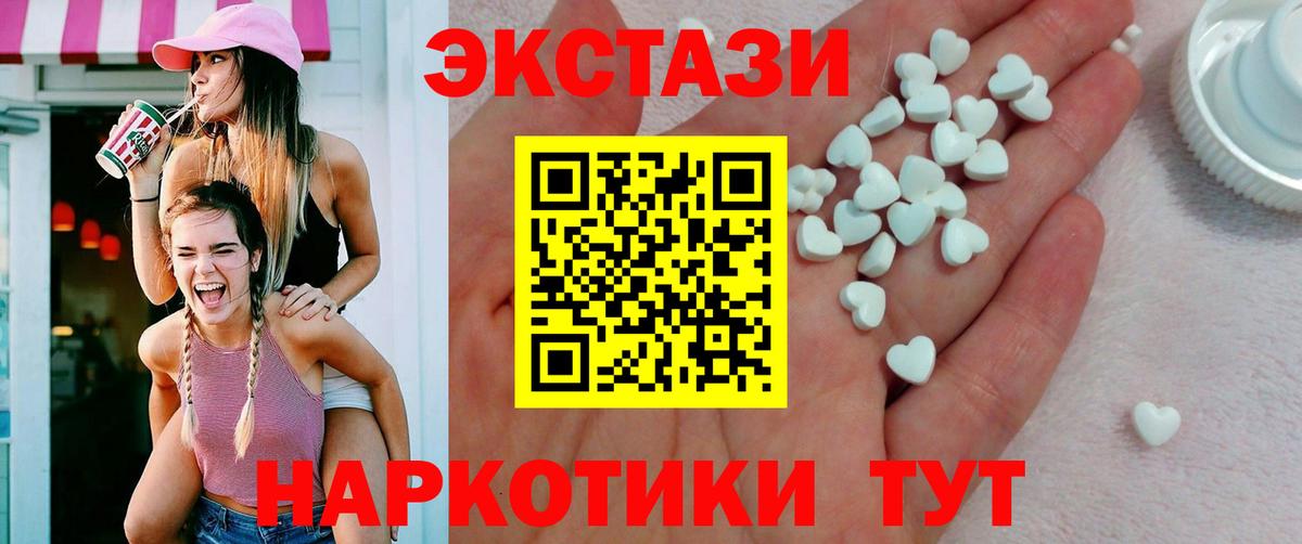 Сланцы  OMG ТОР  Ecstasy  ЭКСТАЗИ Punisher  Вход с VPN  Экстази ешки 