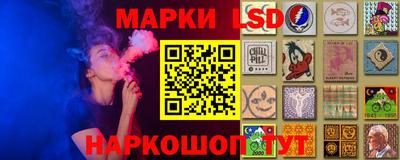 таблы Рузаевка