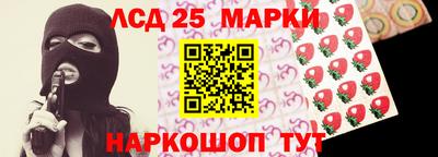 таблы Рузаевка