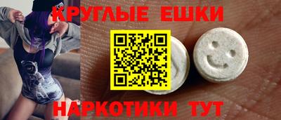 таблы Рузаевка