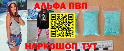 a pvp Рыбинск