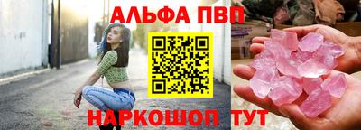 таблы Рузаевка