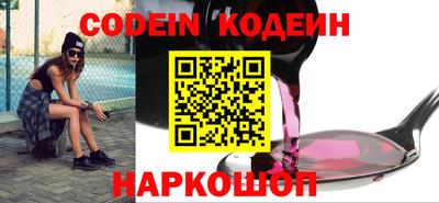 таблы Рузаевка