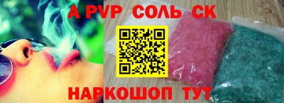 таблы Рузаевка