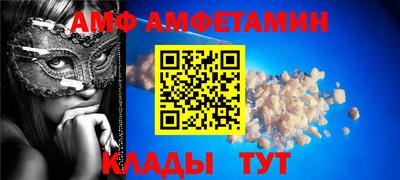 таблы Рузаевка