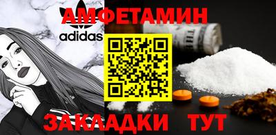 таблы Рузаевка