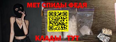 таблы Рузаевка