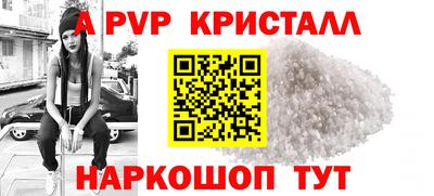 a pvp Рыбинск