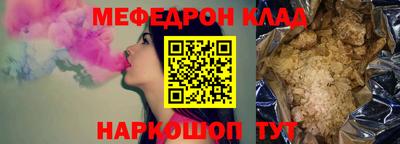 таблы Рузаевка