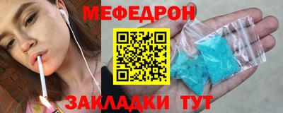 таблы Рузаевка