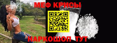 таблы Рузаевка
