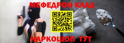 таблы Рузаевка