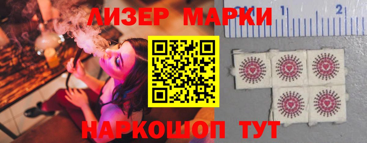 Сланцы  ЛСД экстази кислота  Вход с VPN  Лсд 25 экстази кислота 