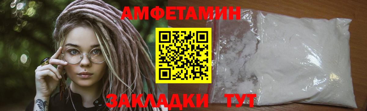 Метамфетамин Methamphetamine  Вход с VPN  Сланцы 