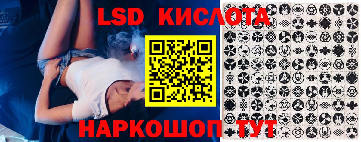 Марки 25I-NBOMe 1,8мг  Вход с VPN  Марки NBOMe  Сланцы 