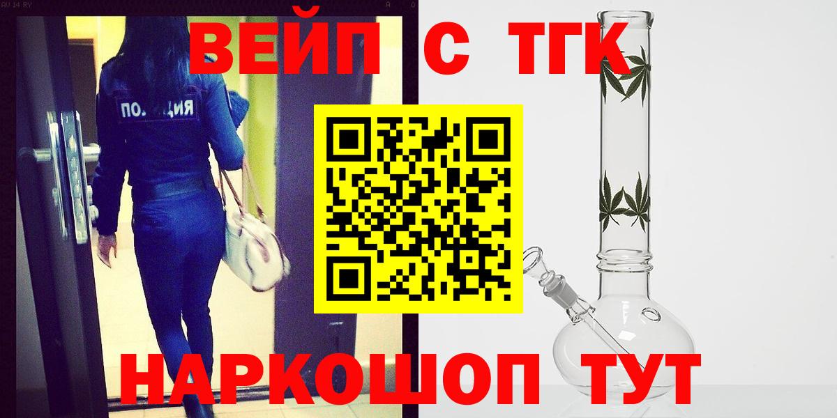 Дистиллят ТГК Wax Сланцы