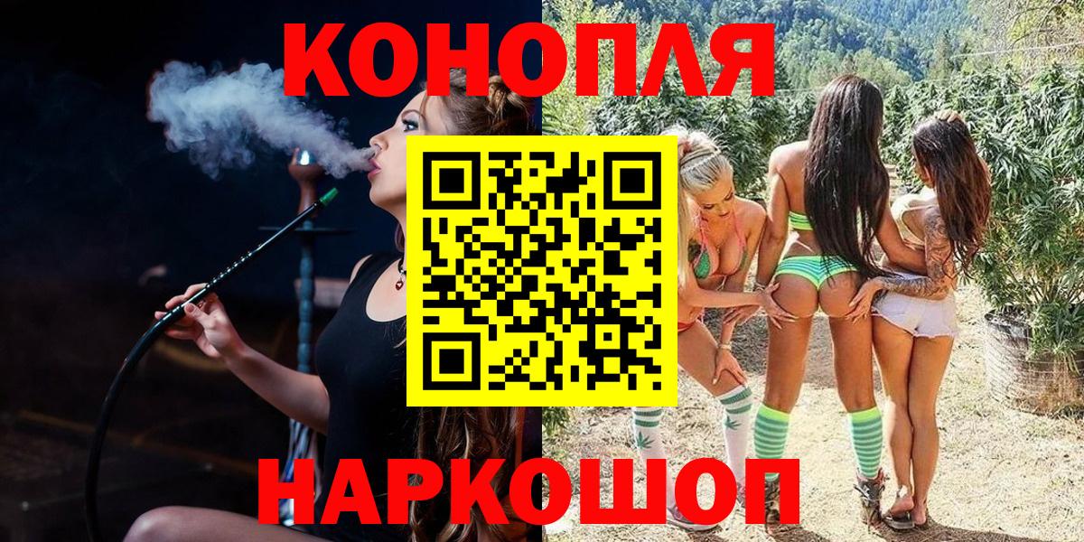 Сланцы  Шишки марихуана конопля  Каннабис сатива  Бошки Шишки VHQ  Вход с VPN 